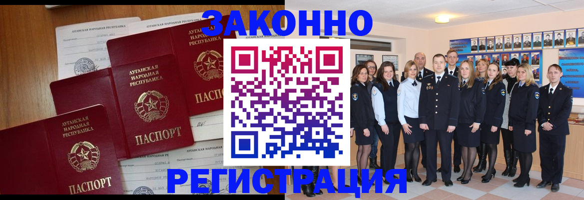 временная прописка в Дубне